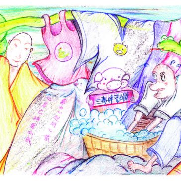 【佛法轻松谈】礼忏法会