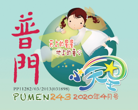 【天星专题】有温度的声音