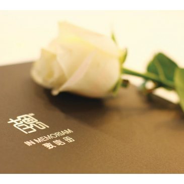 【生命关怀】服务生命者，无常看人生