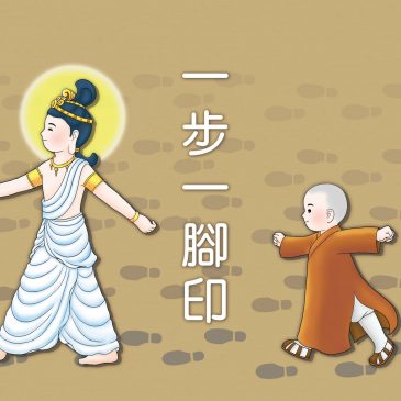 【诚心诚意】突围