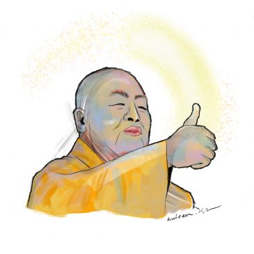 【宗长开示】学习做人