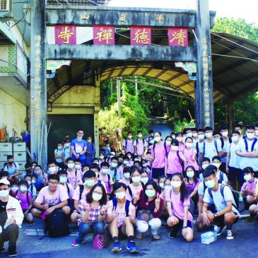 【活动报报看】在山上的成年礼