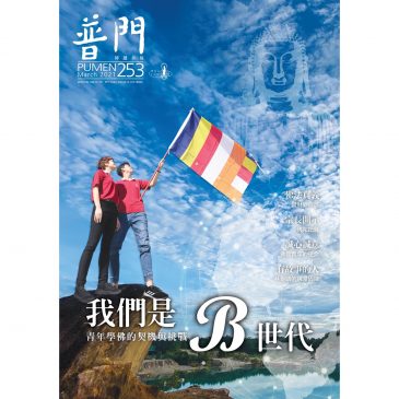 【创意想象】故事