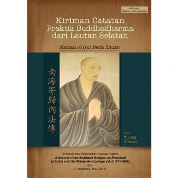 【佛教学术】大马文化的佛教五明传统