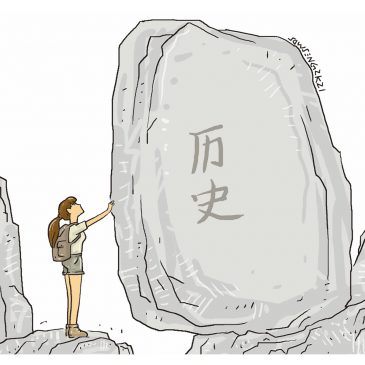 【人间万象】过去、现在与未来的对话