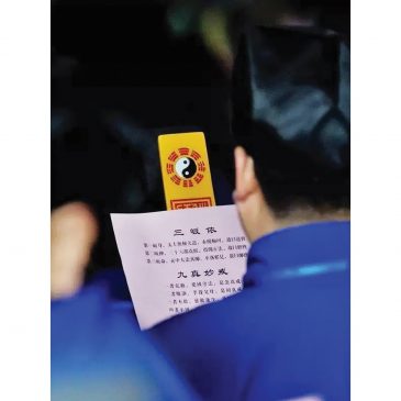 【特别企划】道教：止人非心，归于正定