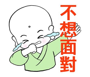 【丛林趣闻】硕士班，自学的开始