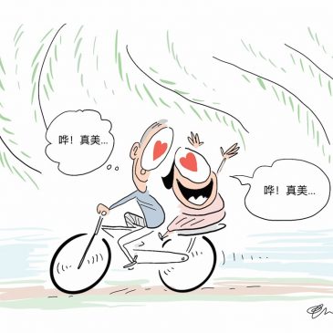 【商言吉语】赤子之心