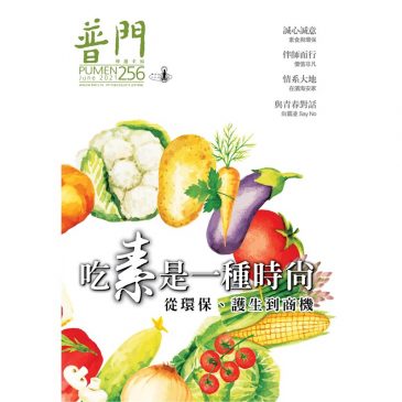 【创意想像】滋味