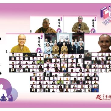 【活动报导】疫情无阻学佛路 第三期线上佛学院开课啦