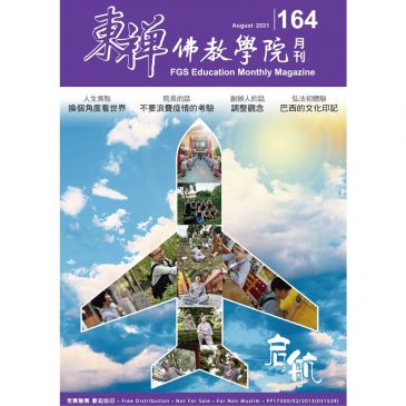 【编辑室】升白旗求援助