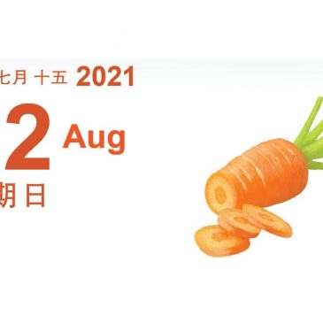 【素食煮意】凉拌豆腐