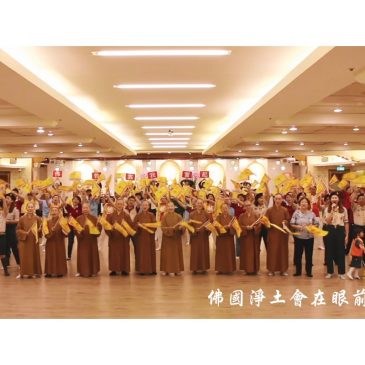 【特别企划】〈佛教靠我〉大合唱