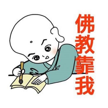 【丛林趣闻】多重角色的研究生