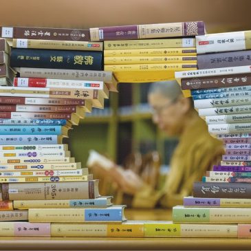 【特别企划】我读师父的书——给予法喜，触动生命