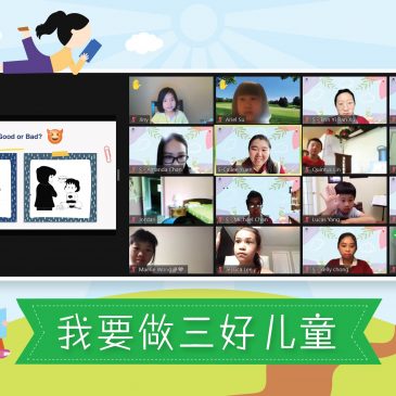 【活动报报看】我要做三好儿童