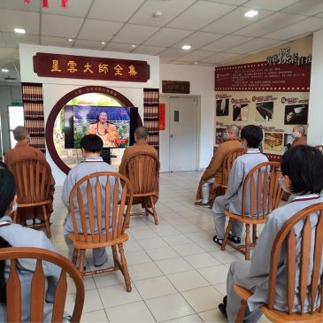 【活动报导】台湾丛林学院开学 大马线上同步教课