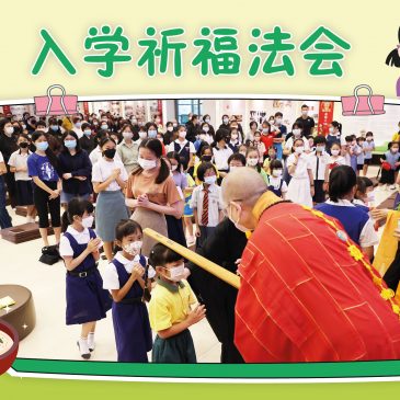 【活动报报看】一碗有故事的粥