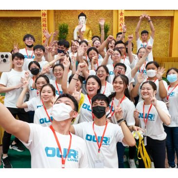 【活动报导】「不负青春  砥砺前行」  【爱我青年】三好学佛营  全马遍晒菩提种