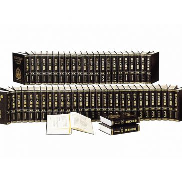 【星云大师的一生——文化人生】文化弘扬佛法  开创佛教新纪元