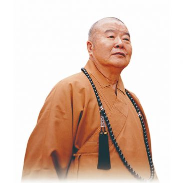 【星云大师的一生——智慧人生】星云大师点智慧