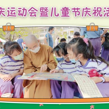 小天星【活动报报看】亲子户外教学