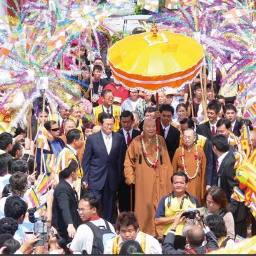 普门【新马泰印法缘——大马】马来西亚弘法重要纪事 人间佛教大马好（Part 4）