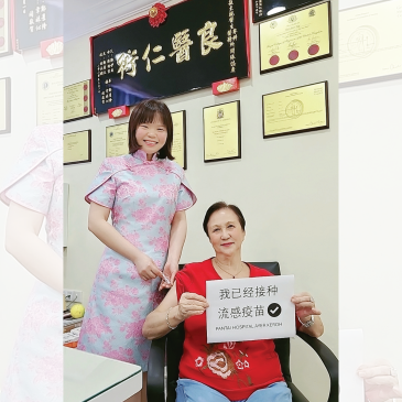 普门【老有所医】流感来袭：老年人的健康防线
