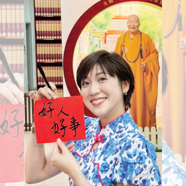 普门【人间佛教翻转生命】罗忆诗：佛曲，我的学佛音缘