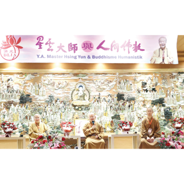 普门【活动报导】印尼佛光论坛 | 畅谈星云大师与人间佛教