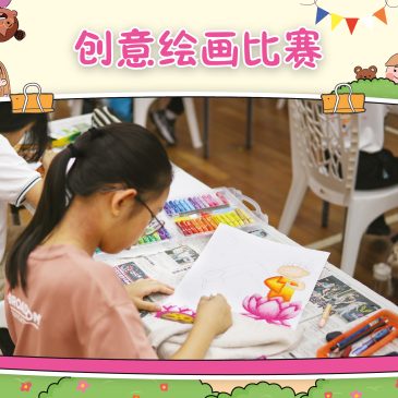 小天星【活动报报看】 创意绘画比赛 歌唱及说故事比赛 佛传人物彩妆造型秀 母亲节孩子跪奉热茶