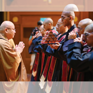 普门【星心相惜】迎接更好的自己