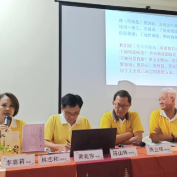 普门【阅有所思】逼所成慧，中文大跃进