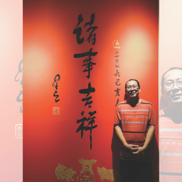 普门【善知识】李福财：在灾场实践人间佛教