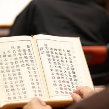 普门【佛法在人间】生活中应向何处修心