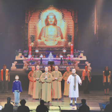 普门【星云无尽】浩瀚星云音乐剧，赞颂大师非凡一生