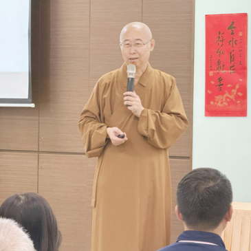 普门【百岁·百缘】给人欢喜 | 慧思法师