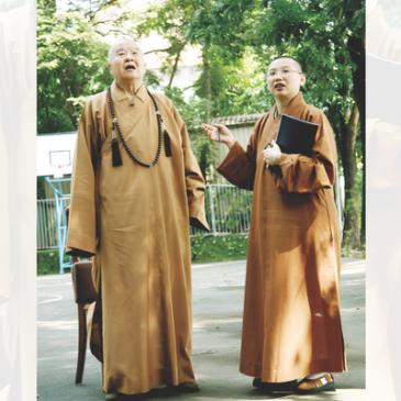 普门【百岁·百缘】懂时间的人，才懂得成就自己 | 觉念法师