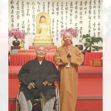 普门【百岁·百缘】待人好的密行 | 妙愿法师