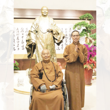 普门【百岁·百缘】我说你可以，你说呢？| 妙益法师