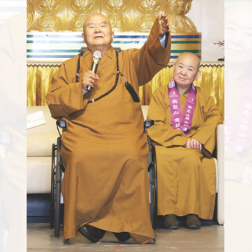 普门【百岁·百缘】做了，就知道有必要 | 慈庄法师