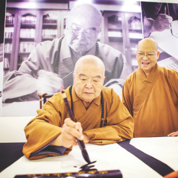 普门【百岁·百缘】忙，就是营养 | 慈容法师