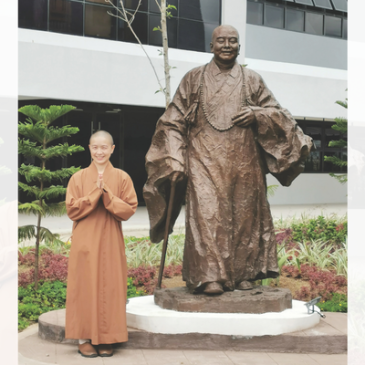 普门【百岁·百缘】你要勇敢！| 妙净法师