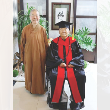 普门【百岁·百缘】给人一点因缘 | 永光法师