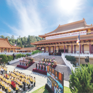 普门【特别企划】灵骨西来，法灯长明 | 分灯北美洲 · 美国西来寺