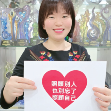 普门【老有所医】走出长照孤岛：照顾者的身心困境与解方
