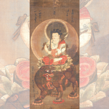 普门【特别企划】逆行文殊