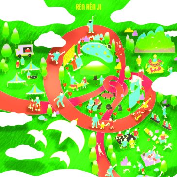 普门【生命关怀】邀您走入一场生命策展