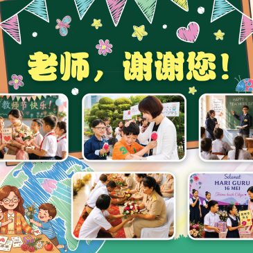 小天星【带你看世界】老师，谢谢您！